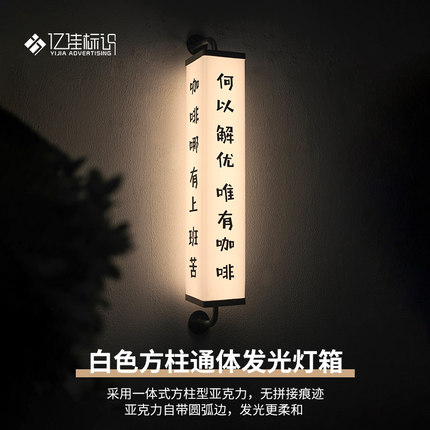 发光广告牌户外门牌招牌定制亚克力灯箱高端个性防水展示牌门头