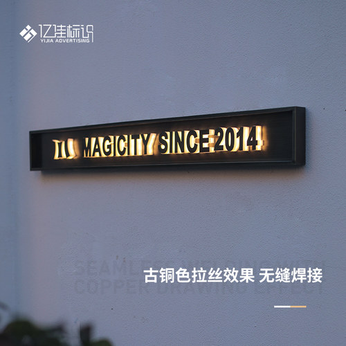 古铜色拉丝招牌磨砂不锈钢发光字