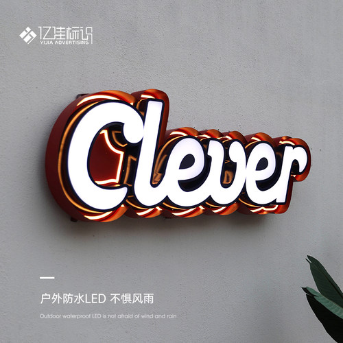发光字招牌广告牌不锈钢凹面霓虹灯亚克力户外防水LED立体设计