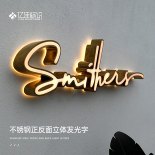 发光字招牌广告牌子立体字正反面不锈钢户外防水定制门头定做户外