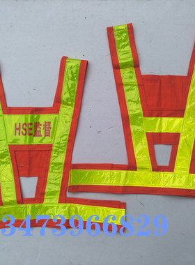 HSE橙色马甲纯棉红黄绿反光马甲工作负责人监护人国家电网反光衣