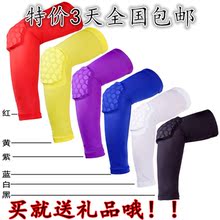 Protection sport - Ref 584366 Image 19