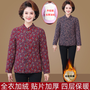 老年人秋冬驼绒棉袄妈妈冬装保暖棉服柔软弹力奶奶内搭贴身小棉衣