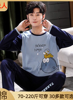 初中学生睡衣男孩12-13-15岁纯棉长袖春秋季薄款青少年可外穿套装