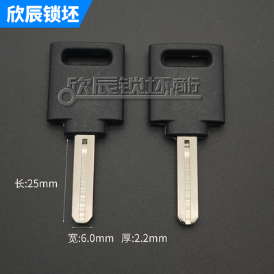 适合胶单车钥匙坯自行车锁坯欣辰锁坯商行