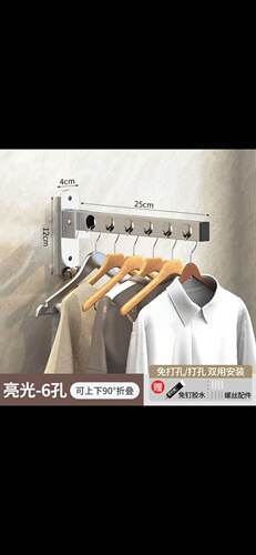 加厚阳台折叠晾衣架旅行免打孔浴室壁挂式墙上晒晾挂衣服隐形神器