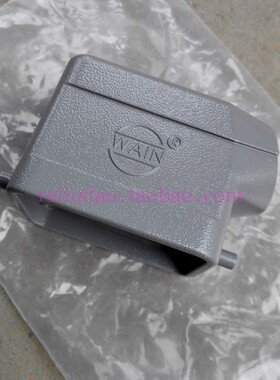 WAIN连接器H6B-SE-2B-M20 PG16 M25 上壳 侧出线唯恩原装全新现货