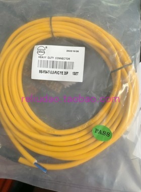 WAIN连接线M8-F04-T-5.0-PVC/YE 3SP编码器线10MAM电机连接反馈线
