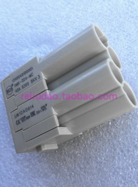 WAIN连接器HMK-004-MC公芯CCSM-4.0冷压09140043041新HMK-004-MQ