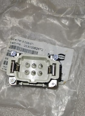 HARTING浩亭连接器09330062672公芯HAN-6ESS-M双弹片可接两根电线