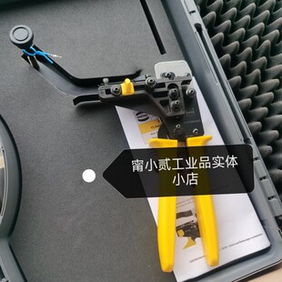 HARTING压线钳09458002801卷装500冷压T1-HAND手持AWG24-22针原装