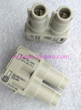 HARTNG连接器09140022742母芯HAN-70A两针模块14-22mm浩亭原装