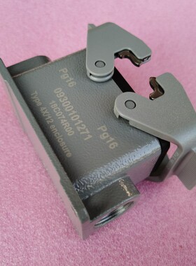 HARTING连接器09300101271高底座HAN-10B-asg2-QB-16浩亭原装全新