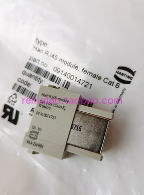 HARTING连接器09140014721网线母头HAN-RJ45-module母芯Cat6浩亭