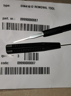 HARTING德国浩亭退针器09990000087取针DIN41612通用REMOVAL原装