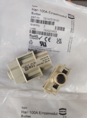 HARTING连接器09140013031公母芯09140013131大电流100A单芯浩亭