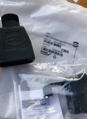 HARTING连接器19120080411金属壳HAN-COMPACT-GG-M25黑色原装Q8座