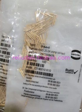 HARTING连接器09670008476镀金母针5A插孔D-SUB-S原装AWG20-24芯