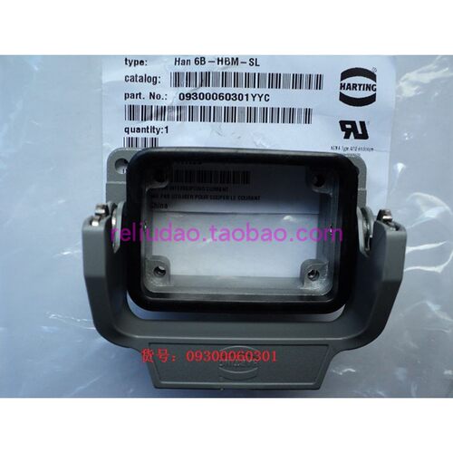 HARTING09300060301连接器底座