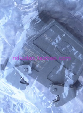 HARTING连接器09300160530高上壳HAN-16B-HSE-DL-PG21带双扣浩亭