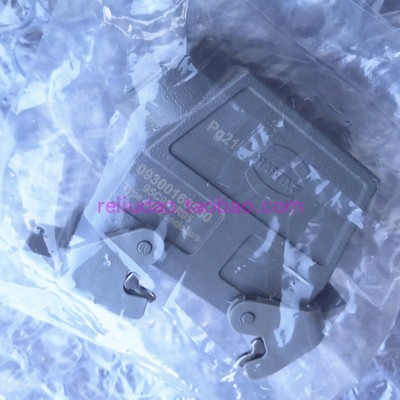 09300160530连接器HARTING浩亭