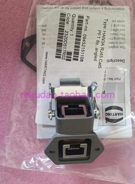 HARTING连接器09452151108网络接头HAN-3A-RJ45屏蔽09452151118新