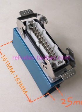 热流道接线盒JXH-16P/24P 连接器 HE-024-M双扣蓝色铁盒 25*161MM