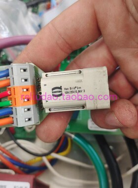 HARTING连接器09120062695公母插HAN-BRID-2-M七针WANDD+CU-B浩亭