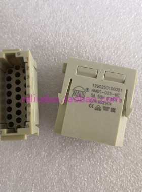 WAIN连接器HMDS-025-MC公芯5A/50V适配CSGM-0.52镀金针CSSM-0.52