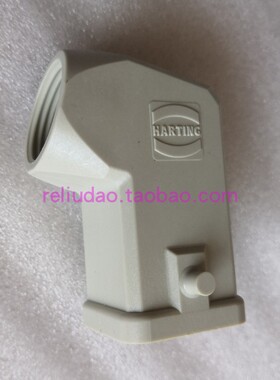 HARTING连接器19200030620塑胶上壳侧出线M20*1.5浩亭原装现货
