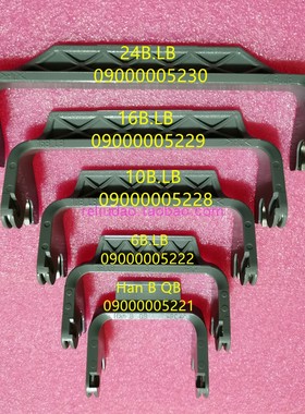 HARTING连接器HAN-B-QB单双扣6B10B16B24B32BLB锁扣Han-Easy-Lock