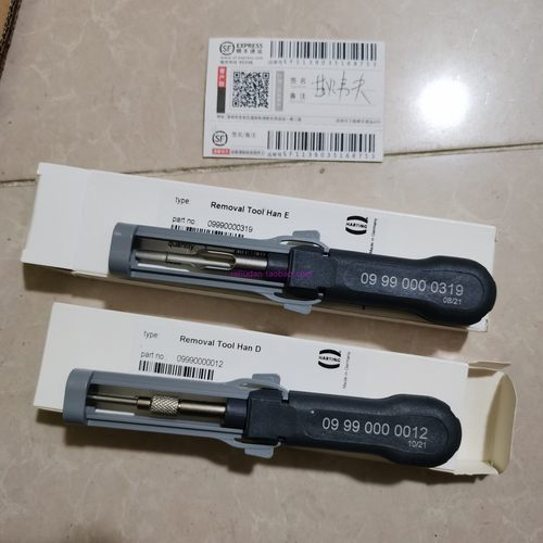 09990000319HARTING退针器TL01