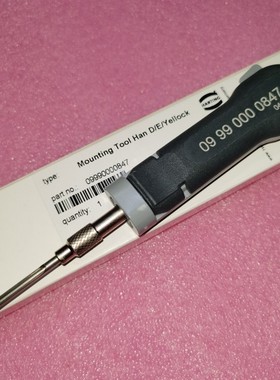 HARTING连接器09990000847送针器insertion-tool推针器HAN-D/E新