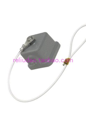 HARTING浩亭连接器09200035427金属保护盖HAN-3A-AK-MCV德国原装