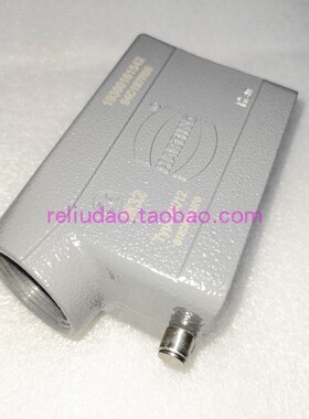 HARTING连接器19300161542上壳HAN-16B-GS-R-M32浩亭19300161541