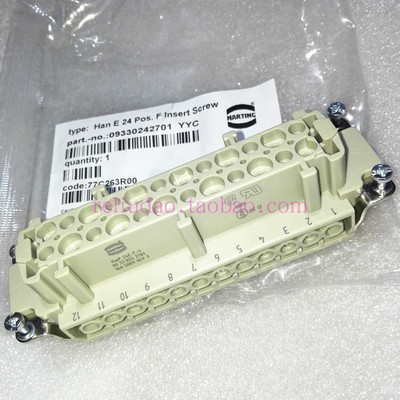 HARTING浩亭09330242701母芯现货