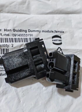 HARTING连接器09140033150模块09140033050德国浩亭原装导向针孔
