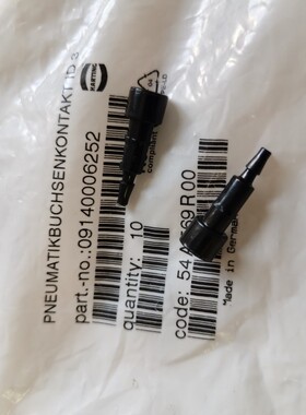 HARTING气路快插09140006253母09140006252芯09140006251浩亭原装