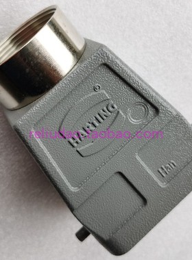 HARTING浩亭连接器09300060443高罩壳HAN-6B-HTE-PG29原装全新品