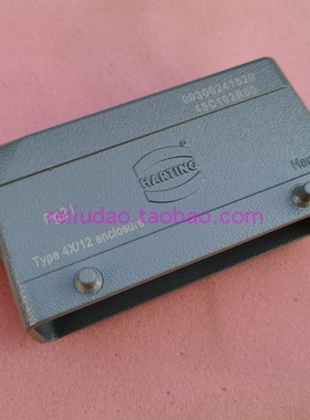 HARTING连接器09300241520上壳Han-24B-gs-PG21浩亭侧出全新原装