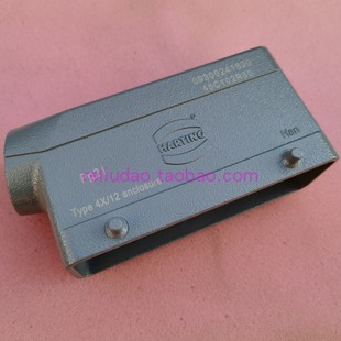 PG21浩亭侧出全新原装 24B HARTING连接器09300241520上壳Han
