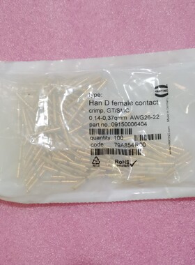 HARTING镀金母针09150006404德国R15-BU-C AWG26-22 0.14-0.37mm2