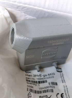 HARTING浩亭连接器19340030520上壳侧出线HAN-3-HVE-GS-M20原装