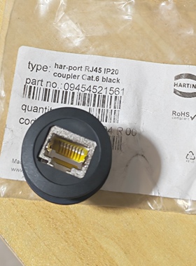 HARTING连接器09454521561网线插头09455020000防尘盖RJ45-8P原装