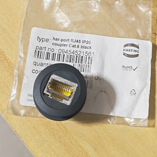 HARTING连接器09454521561网线插头09455020000防尘盖RJ45-8P原装