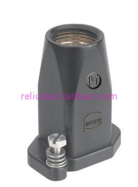 HARTING连接器19400030400黑色高防外壳HAN-3HPR-HTE-TL-M20浩亭