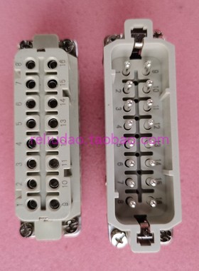 JMS连接器HDC-HA-016M小型16针公芯HA-016-M插头厂家16A/250V现货