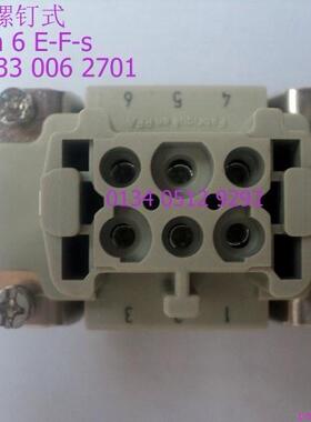 HARTING连接器09330062701母芯Han-6E-F-s螺钉型16A/500V原装现货