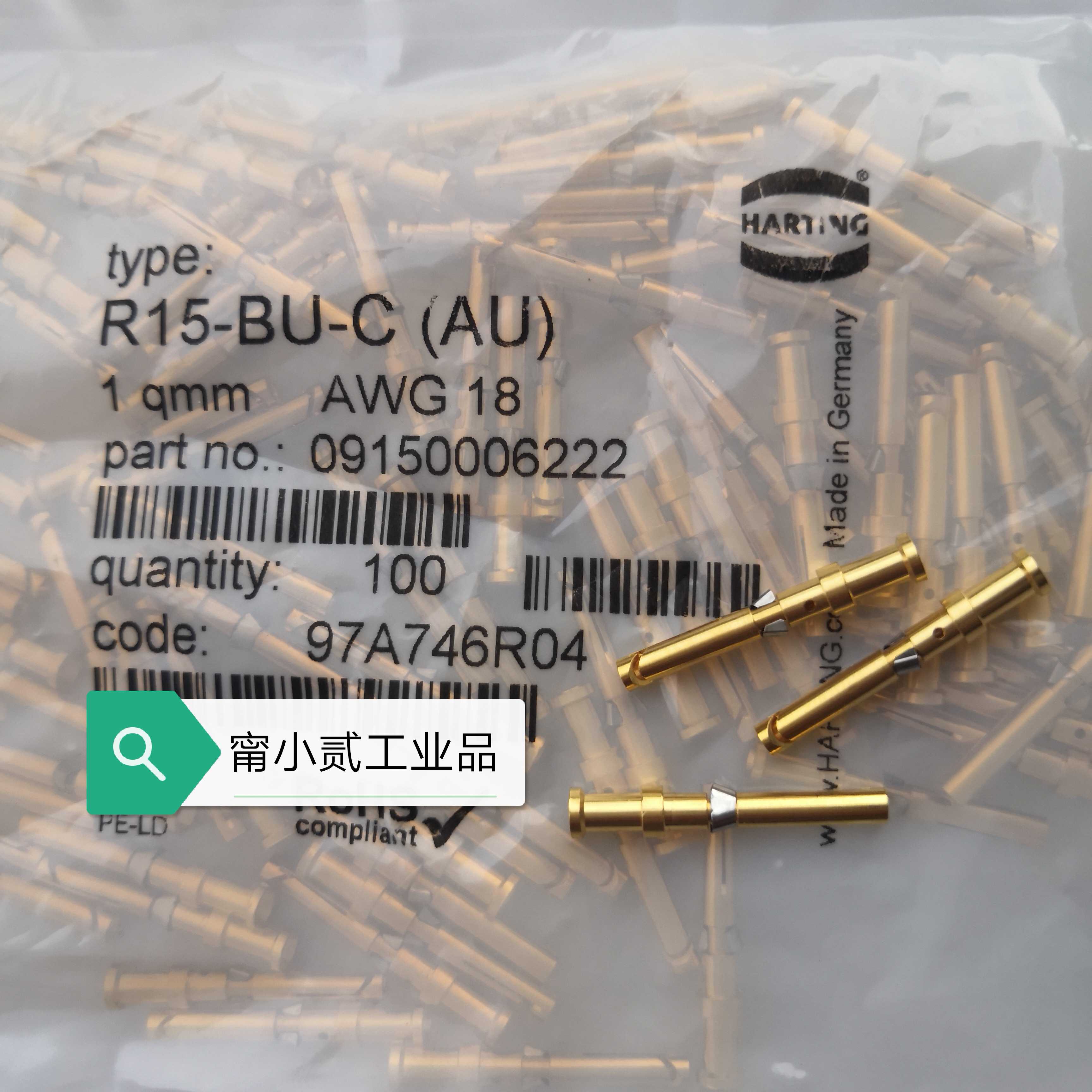 HARTING镀金母针09150006222金插针R15-BU-C(AU) 1mm² AWG18浩亭 电子元器件市场 连接器 原图主图