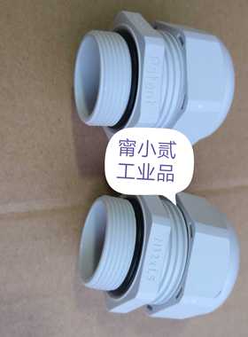 HARTING连接器19000005196防水接头GRAND白色M32*1.5原装18-25MM